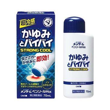 OMI Загатнаа арилгагч шинэ