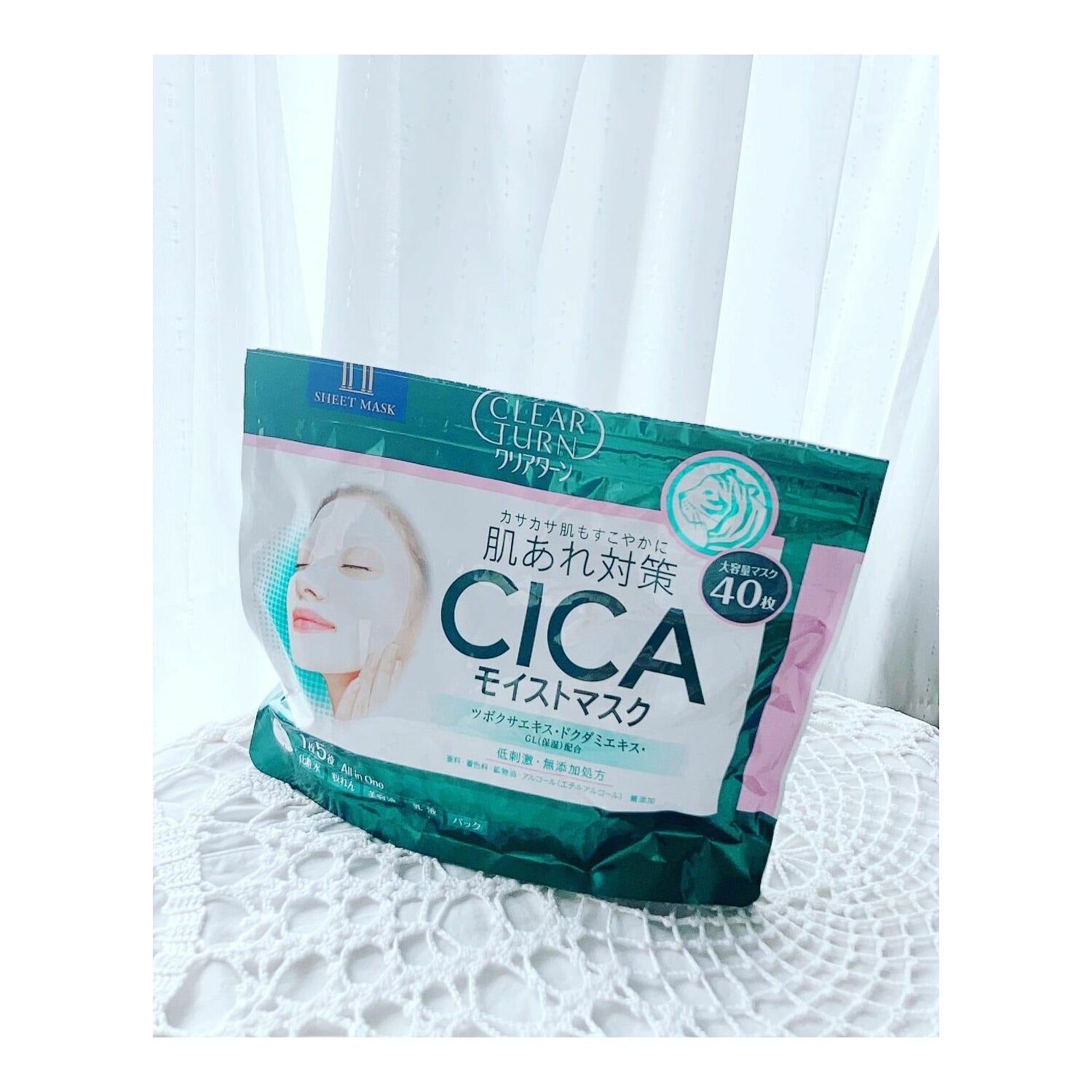 KOSÉ Cica чийгшүүлэгч маск 40ш