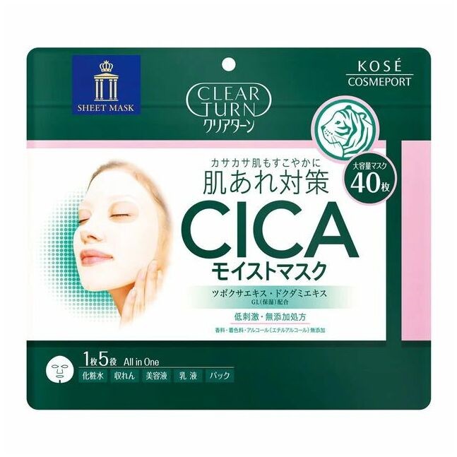 KOSÉ Cica чийгшүүлэгч маск 40ш