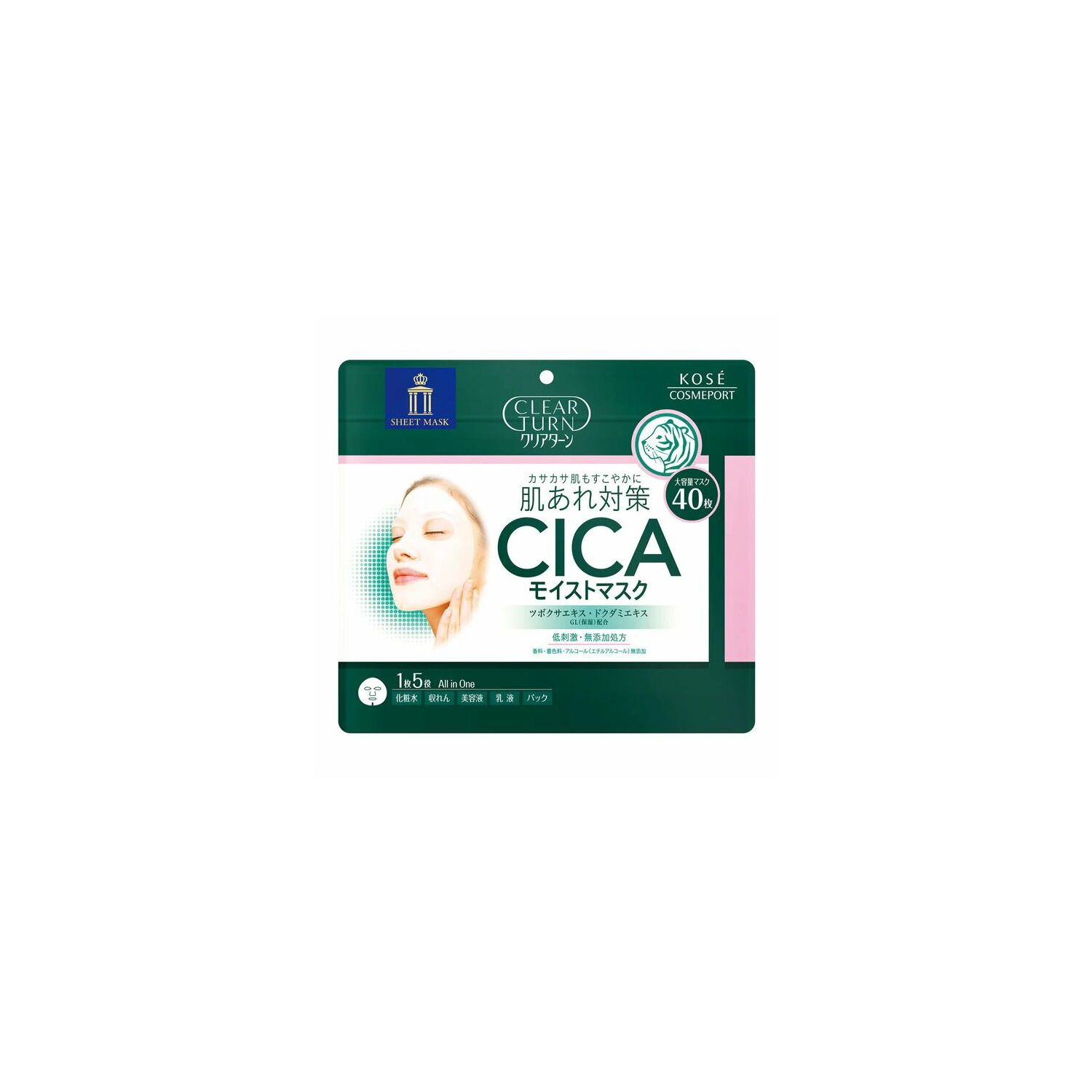 KOSÉ Cica чийгшүүлэгч маск 40ш