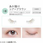 KOJI Dolly wink easy  сормуус  18