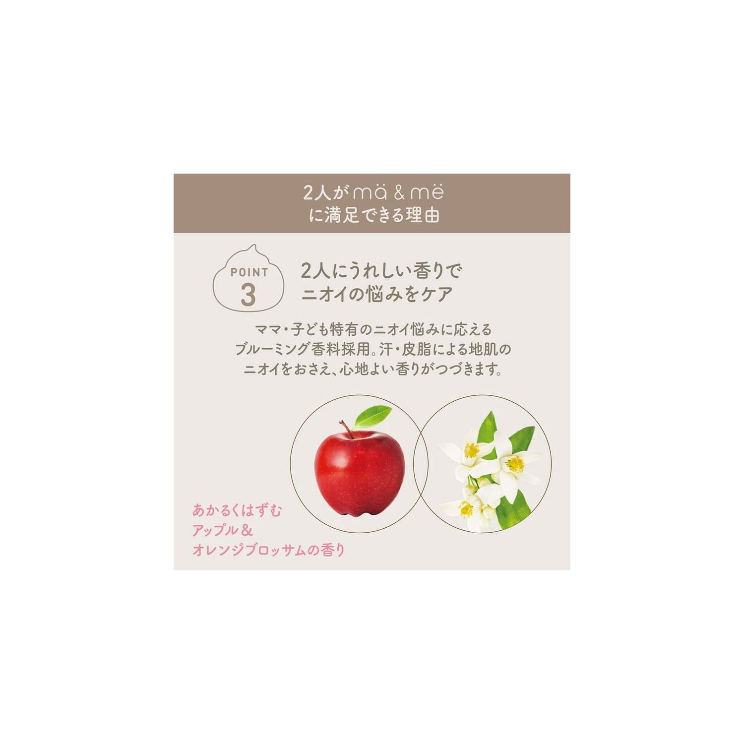 Ma me гэмтэлтэй үсний ангижруулагч ягаан