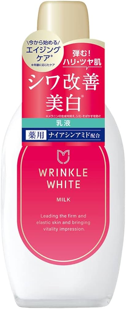 Wrinkle White чангалагч сүү