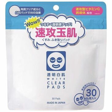 ISHIZAWA Цайруулагч цэвэрлэгч пад 30ш