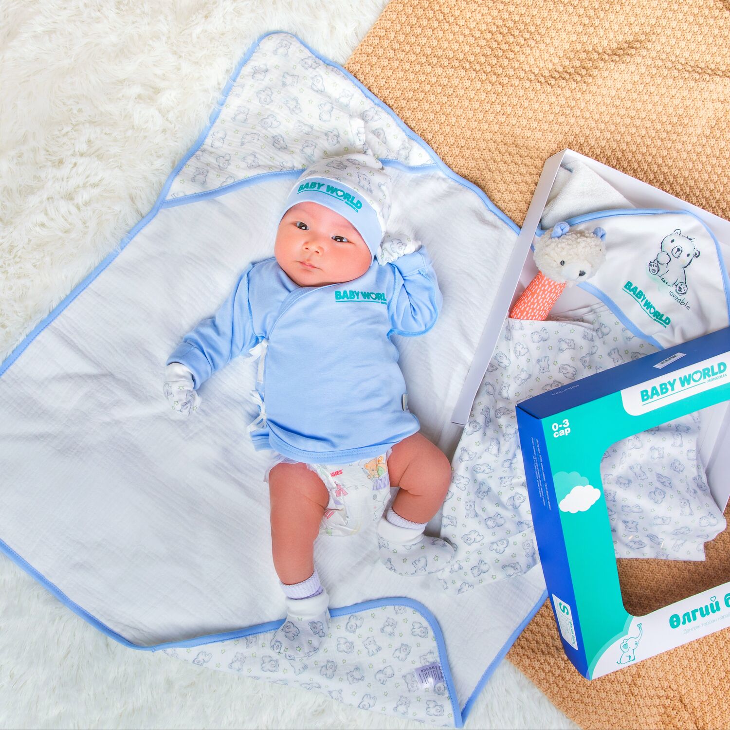 Babyworld Өлгий сэт хүү