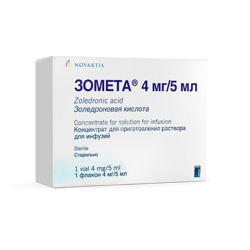 Зомета  4мг/5мл №1 Novartis