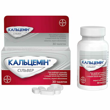 Кальцемин сильвер №30
