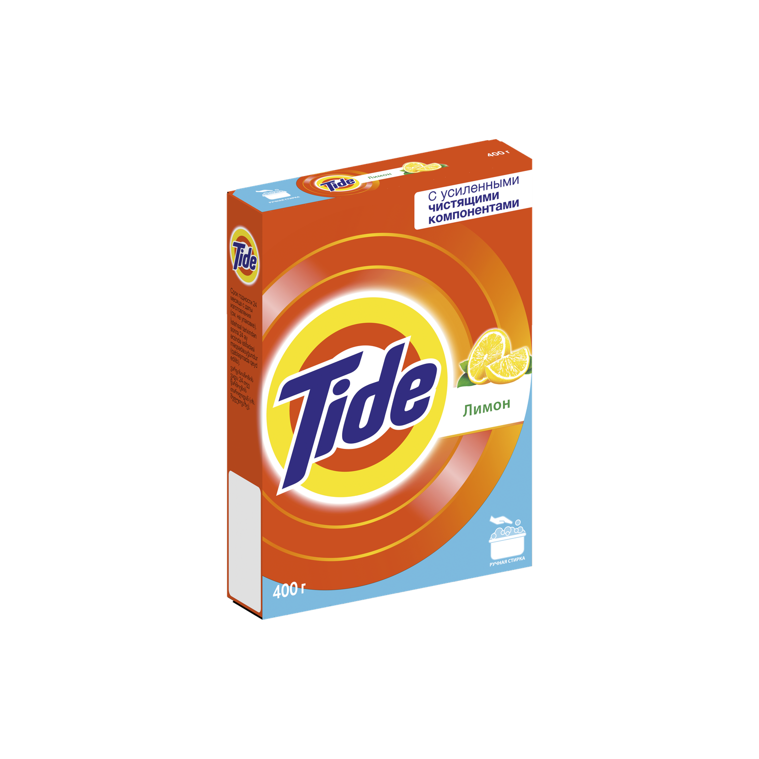 Tide HS Lemon 400 gr /Хагас автомат/Нимбэгний үнэртэй/