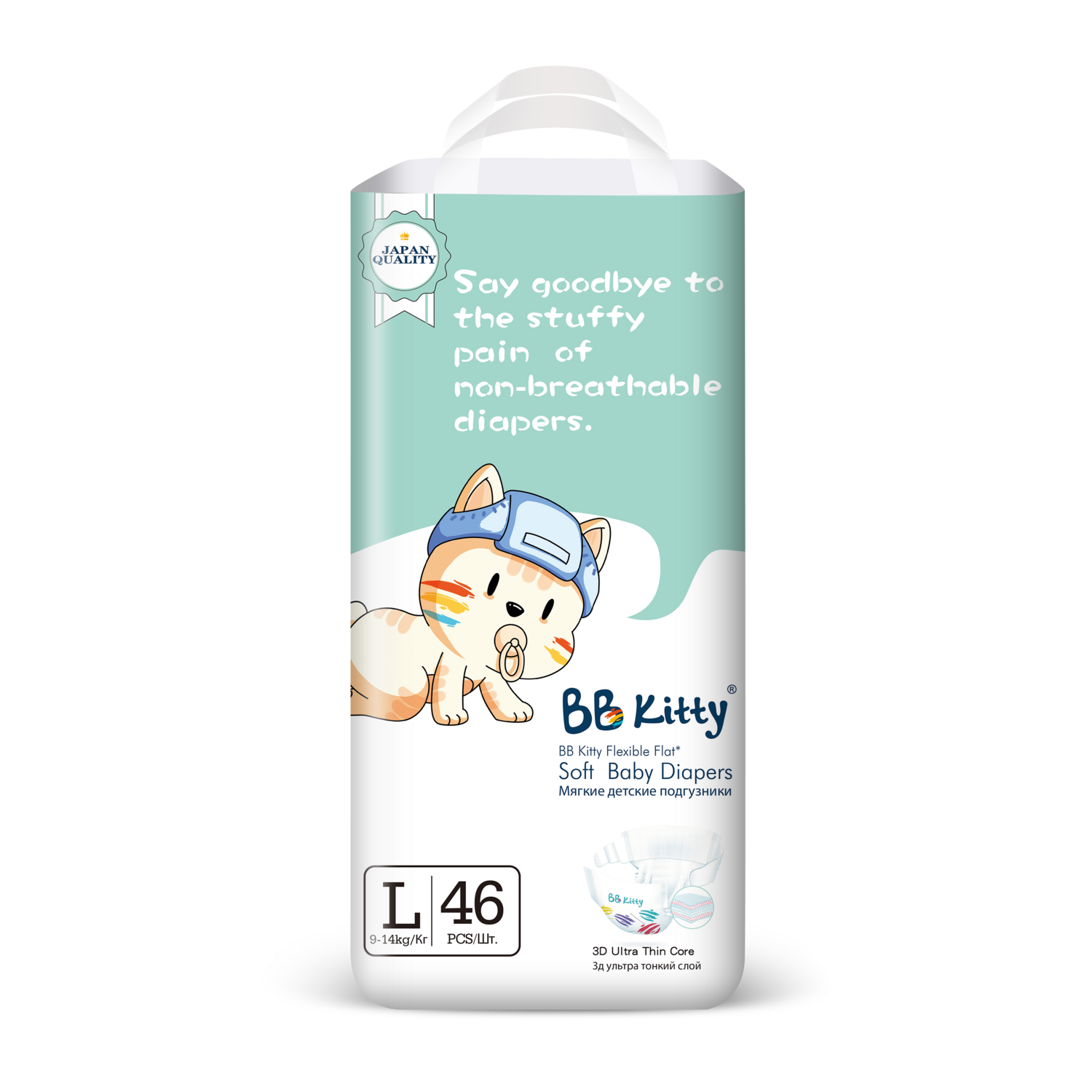 Хүүхдийн живх BB KITTY L №46