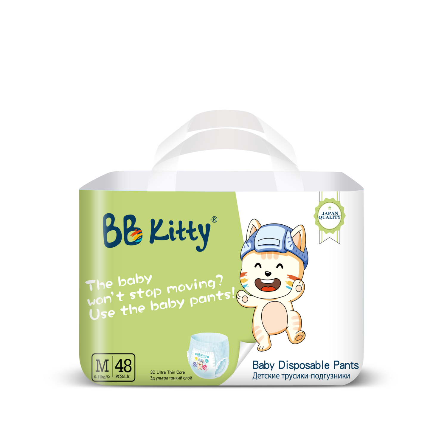 Хүүхдийн живх өмсдөг BB KITTY M №48