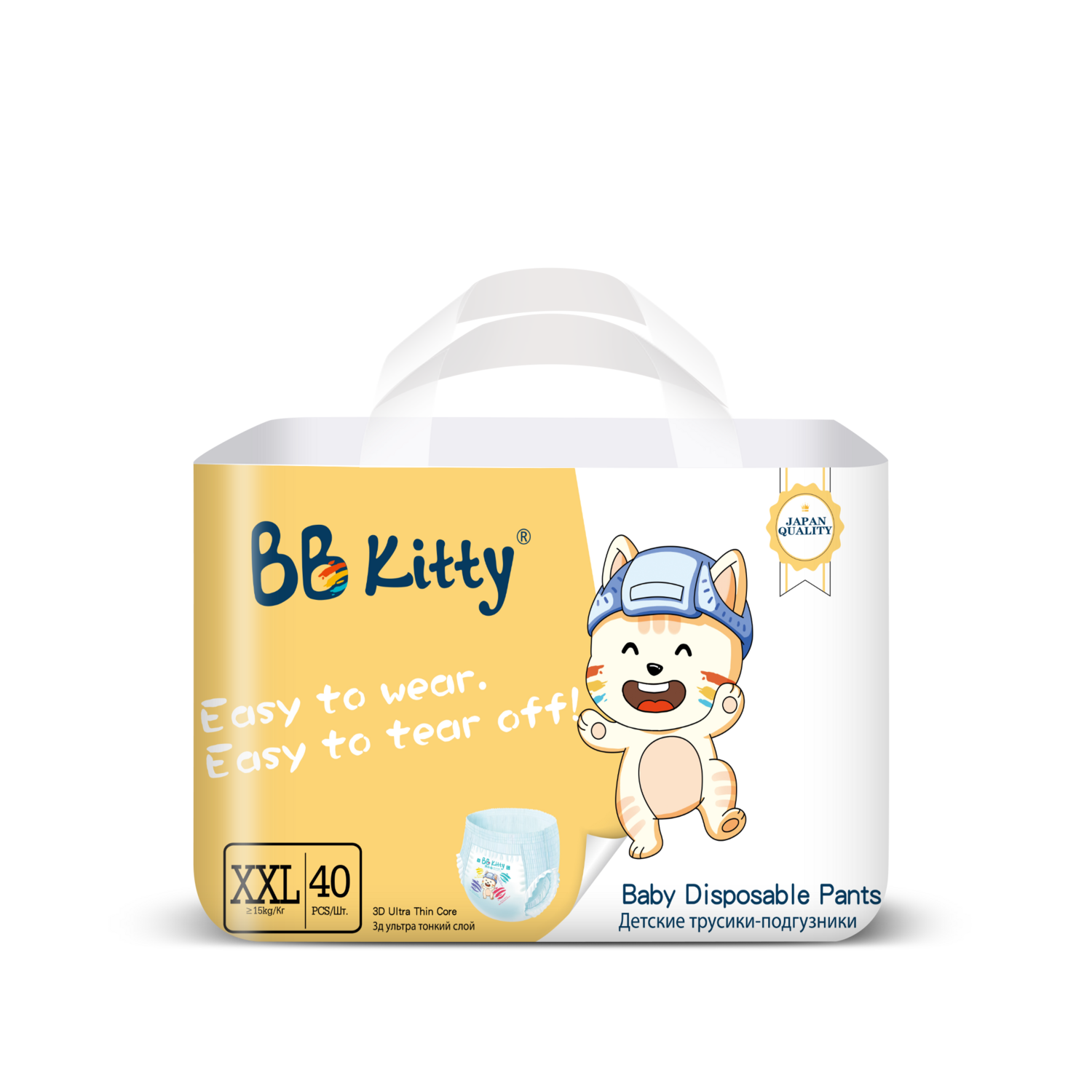 Хүүхдийн живх өмсдөг BB KITTY XXL №40