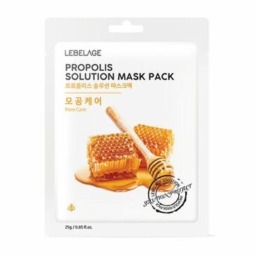LEBELAGE PROPOLIS зөгийн жилийт маск