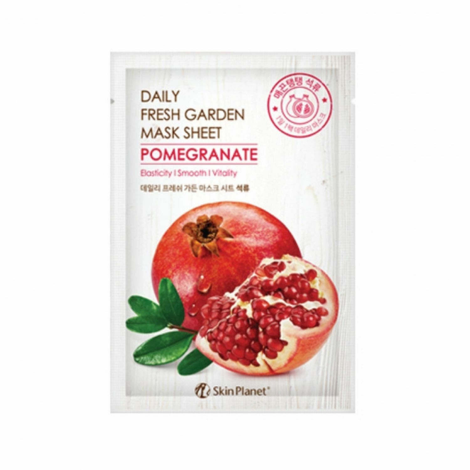 DAILY FRESH GARDEN анартай маск SKIN PLANET №1