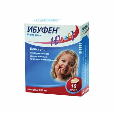 Ибуфен Юниор 200мг №10