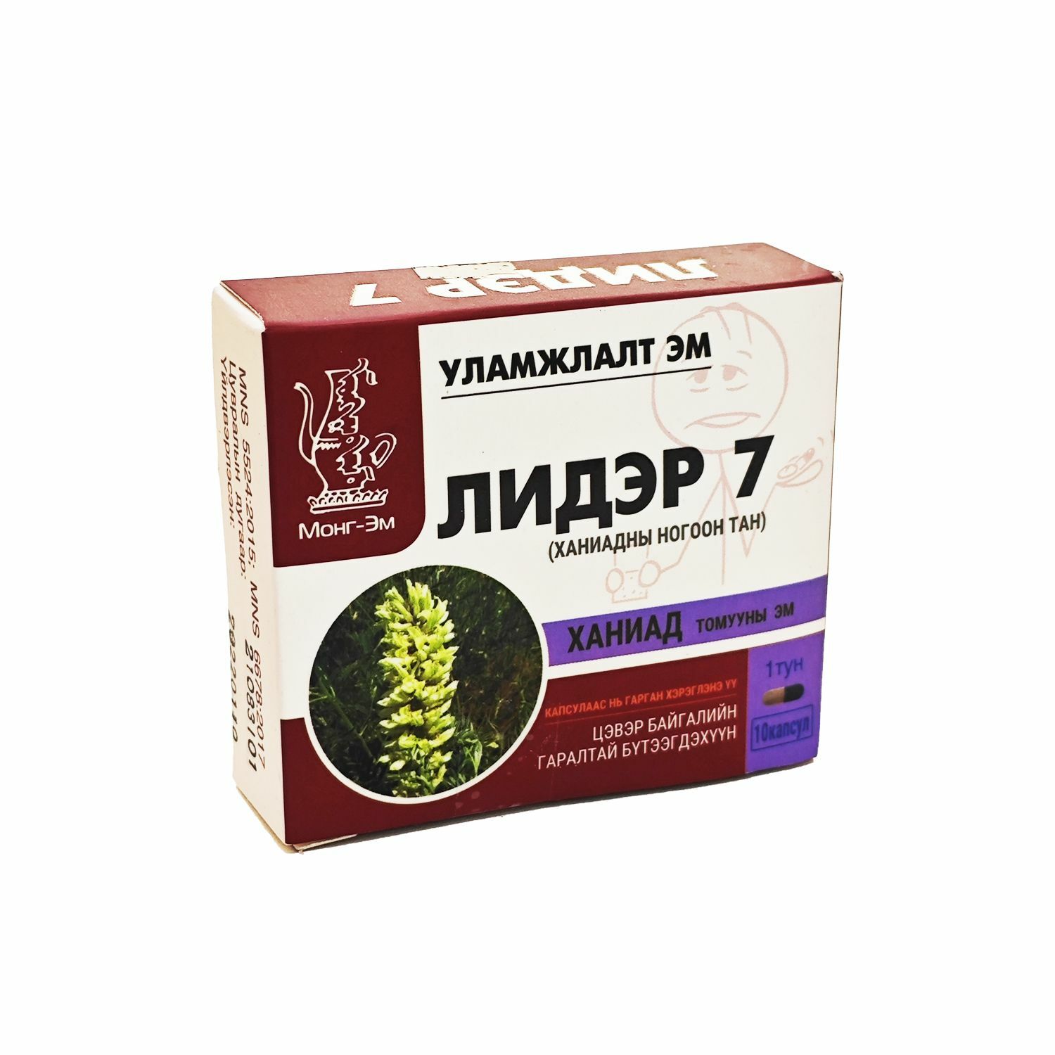 Лидэр-7 тунлагдсан нунтаг 0.8гр N10 /Монг-Эм/