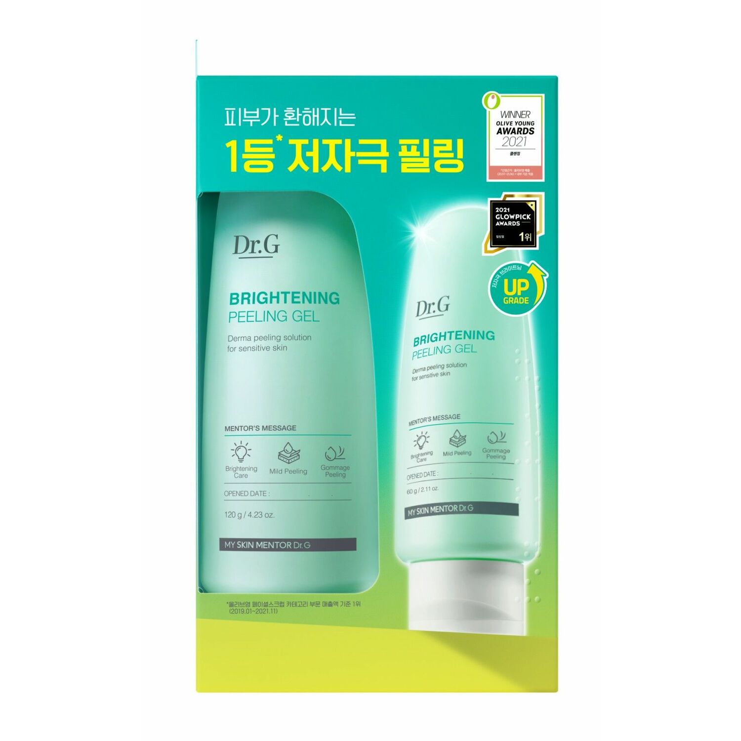 DR.G BRIGHTENING PEELING GEL