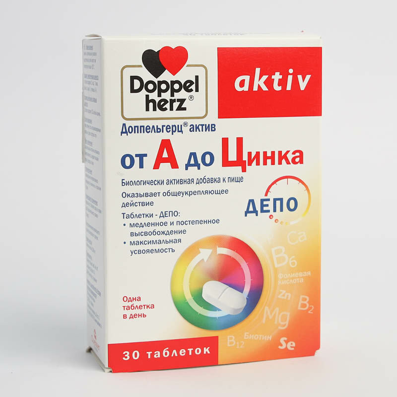 Доппельгерц актив А цинк хүртэл №30 - Шахмал