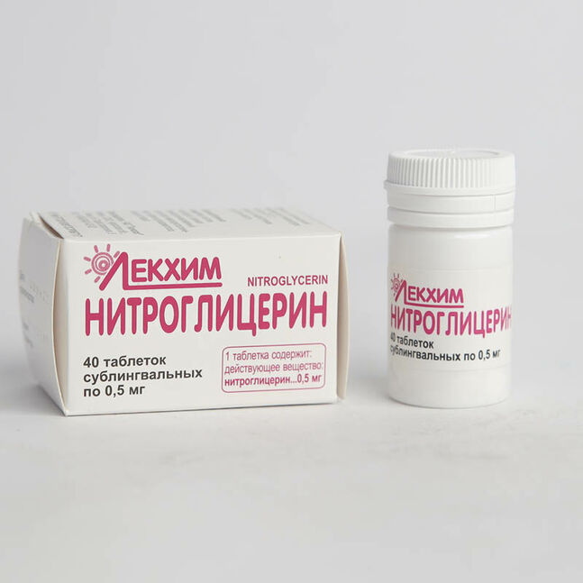 Нитроглицерин 0.5мг №40