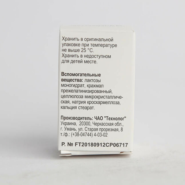 Нитроглицерин 0.5мг №40