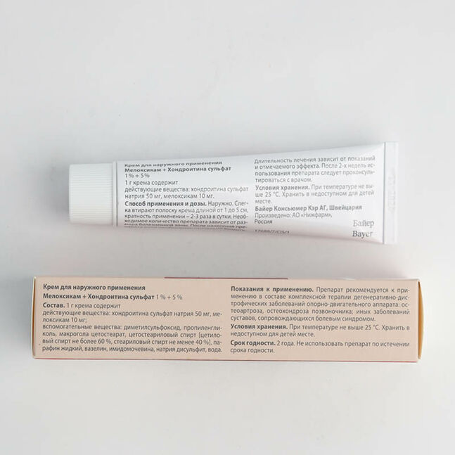 Терафлекс Хондрокрем Форте 30гр - крем