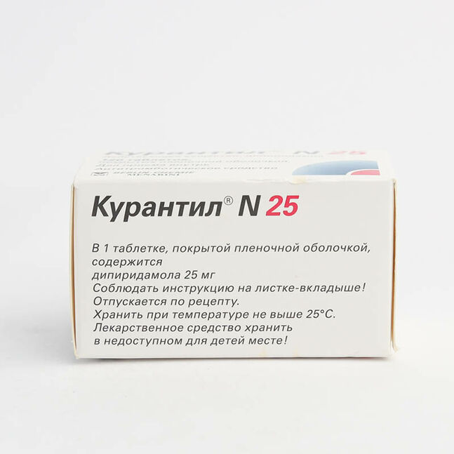 Курантил 25мг №120 - шахмал