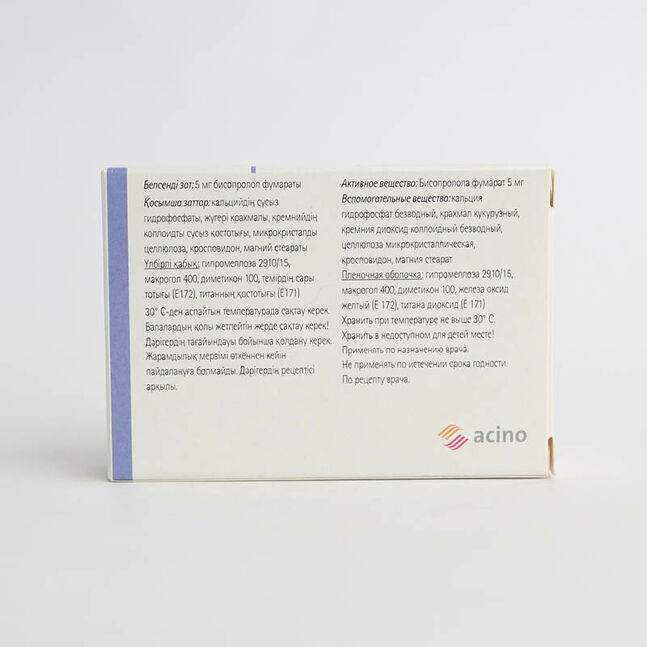 Конкор 5мг №50 - шахмал