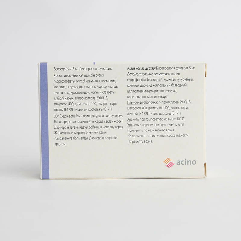 Конкор 5мг №50 - шахмал