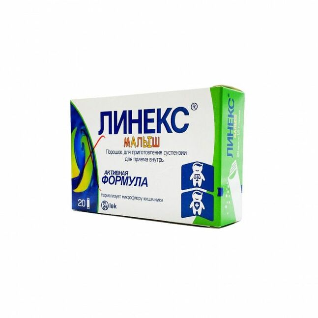 Линекс Малыш №20