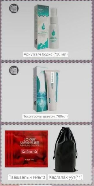 Хосын тоглоом