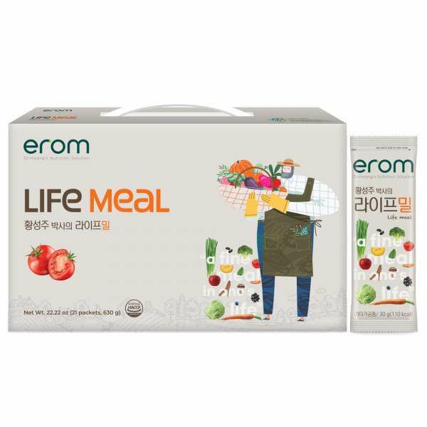 Үндсэн хоол