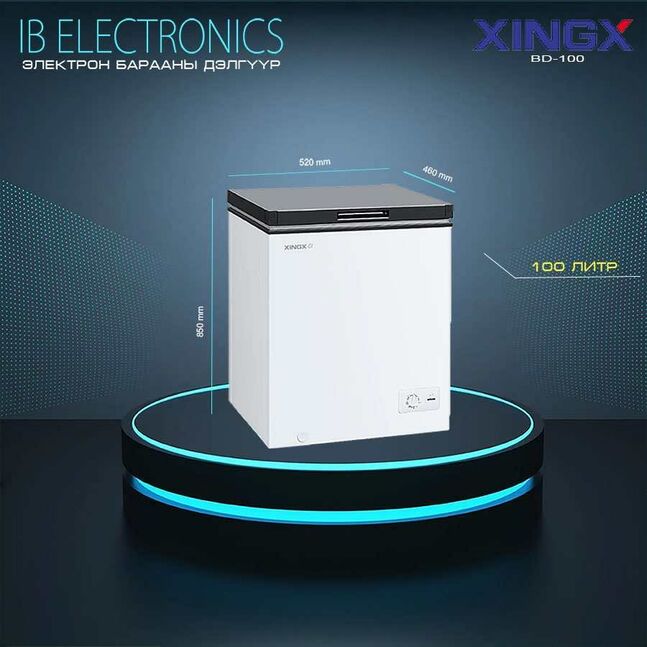 Xingx 100 литр хөлдөөгч 