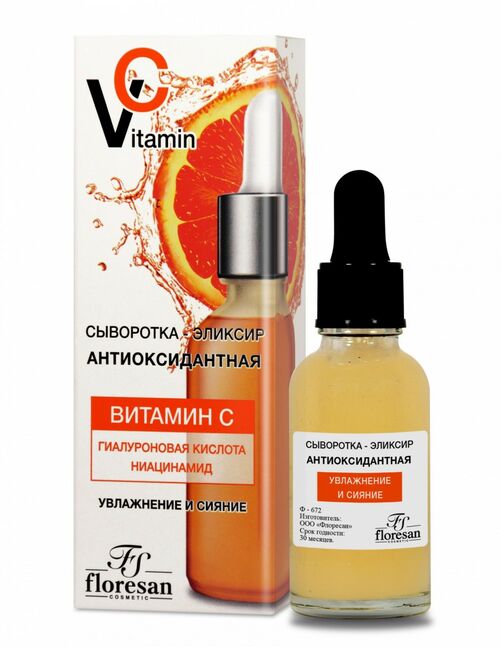 Ф-672 Сыворотка-эликсир антиоксидантная "Vitamin C" 30 мл.