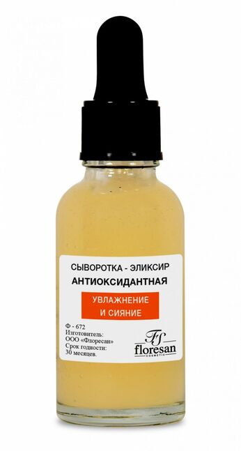 Ф-672 Сыворотка-эликсир антиоксидантная "Vitamin C" 30 мл.