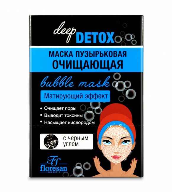 Ф-23 Пузырьковая маска "Deep detox" очищающая (10 пак.по 15 мл.)