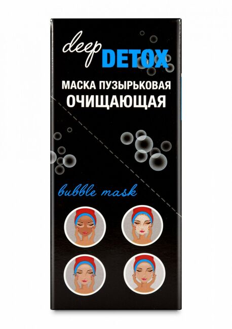 Ф-23 Пузырьковая маска "Deep detox" очищающая (10 пак.по 15 мл.)