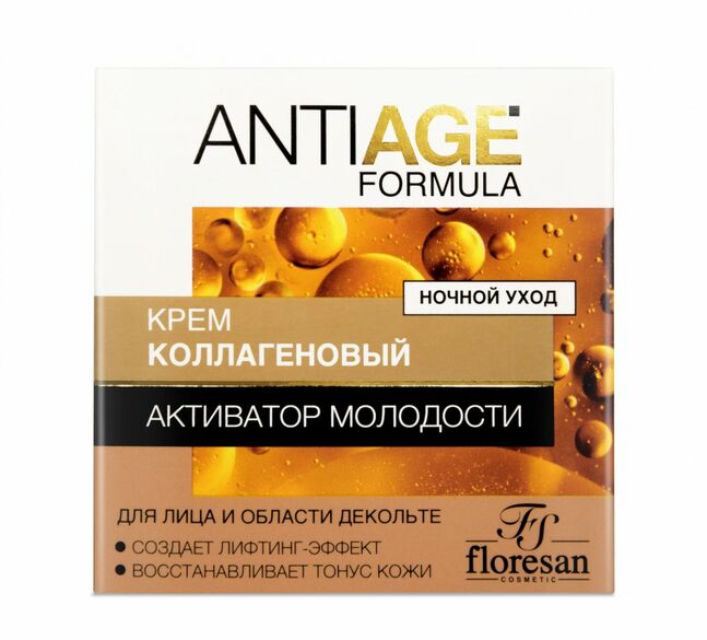 F-557a kolagen kremi D. "Anti-age" yoshlar faollashtiruvchisi" 75 ml.