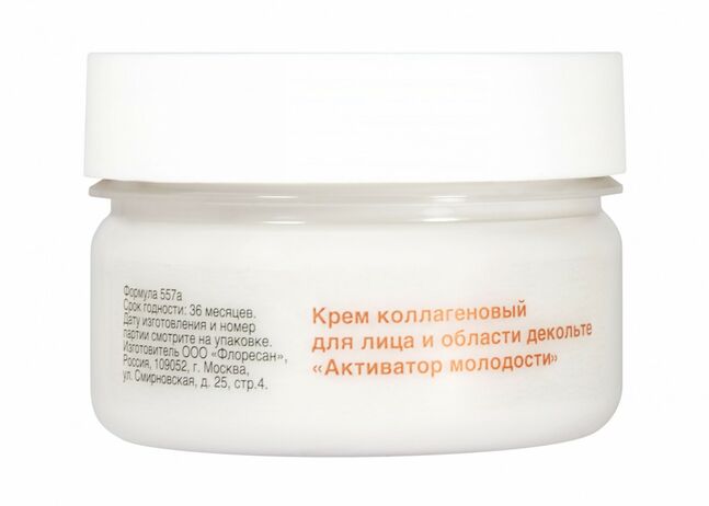 F-557a kolagen kremi D. "Anti-age" yoshlar faollashtiruvchisi" 75 ml.