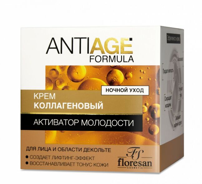 F-557a kolagen kremi D. "Anti-age" yoshlar faollashtiruvchisi" 75 ml.