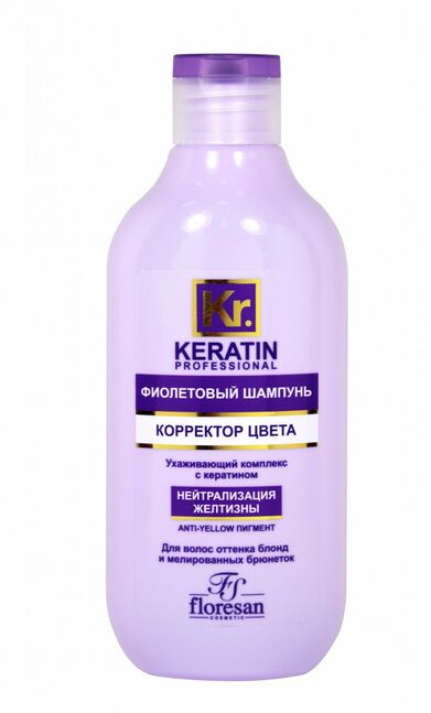 Ф-579 Фиолетовый шампунь "Keratin Complex" корректор цвета 300 мл.