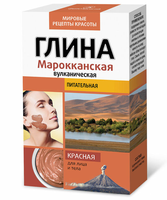 Глина красная вулканическая питательная "Марокканская" 100 гр.