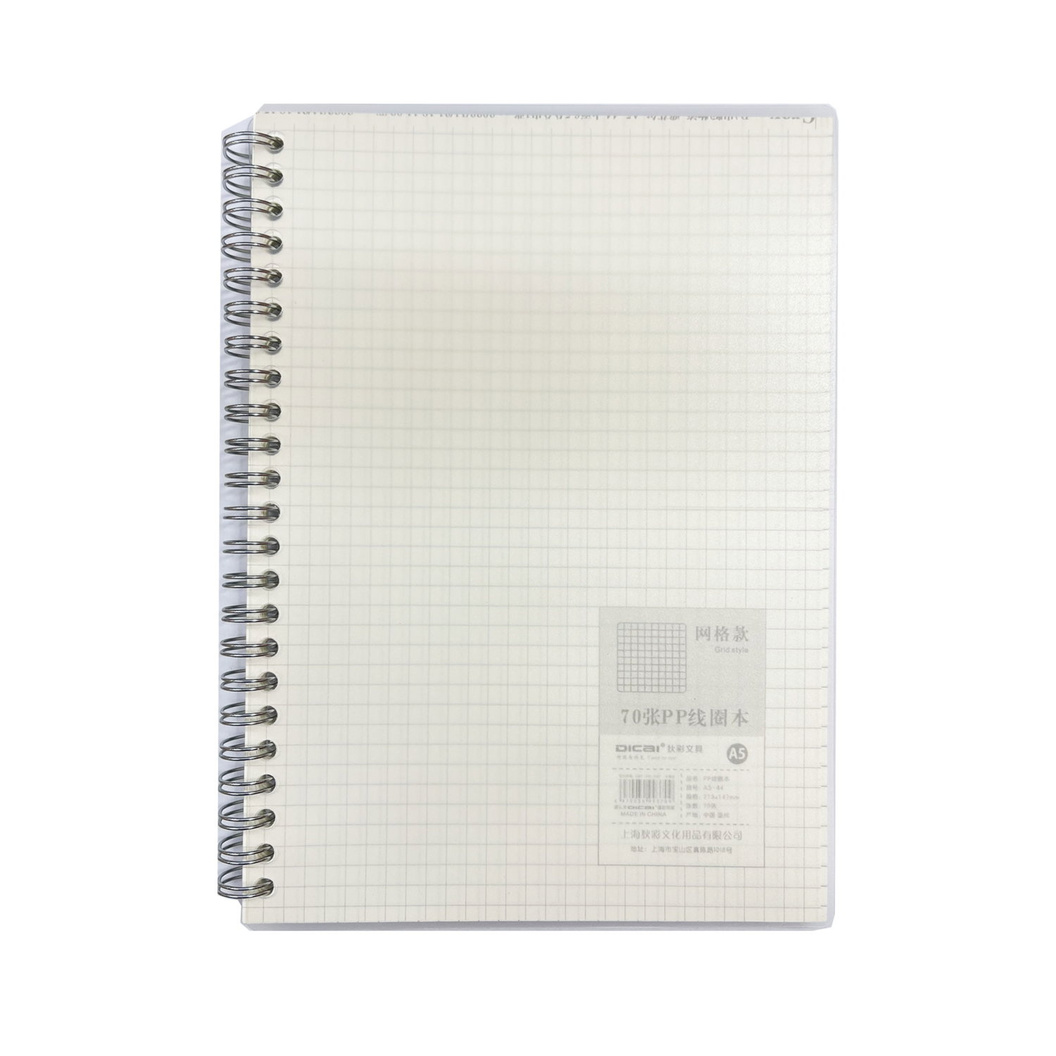 Нуруутай дэвтэр а5