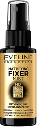 "Eveline fixer mist hd mattifying" makiyaj uchun fiksatsiya spreysi, matlashtiruvchi, 50 ml.