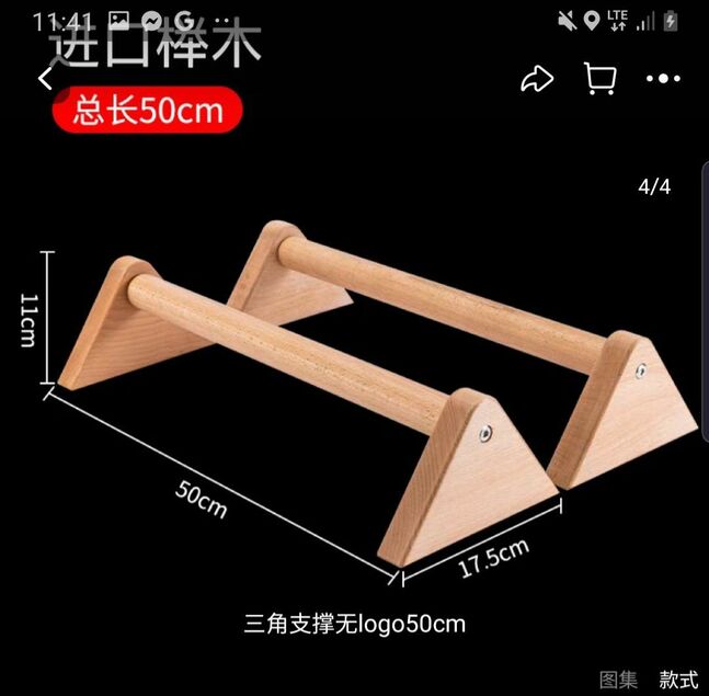 Турник сонирхогч залуусын анхааралд