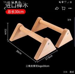 Турник сонирхогч залуусын анхааралд