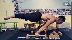 Турник сонирхогч залуусын анхааралд