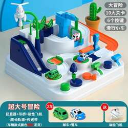 Гараар удирддаг соронзтой замтай машин 