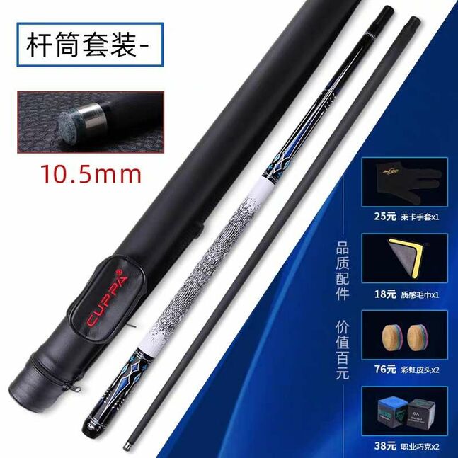 Пүүл пластик палк