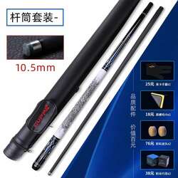 Пүүл пластик палк