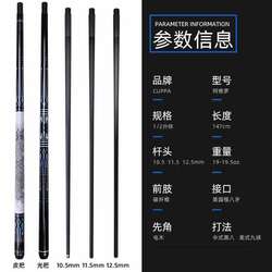 Пүүл пластик палк