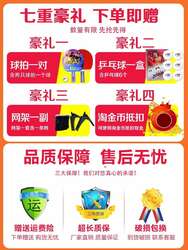 Теннис ширээ